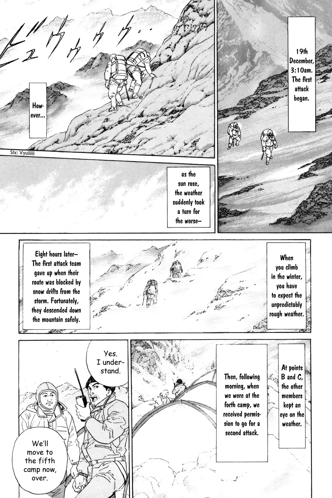 Inu wo Kau Chapter 5 12